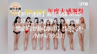 [2DF2]大白天操逼 洋鸡巴塞满小逼逼 高清精彩 - [MP4/123MB][BT种子]