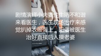 【超人气❤️台妹】娜娜✨ 极品蜜汁白虎神鲍女神 精液搜查官 手脚并用尽情享用女体 淫荡采精榨射收集