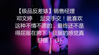 一字马女神把玩自己的小穴