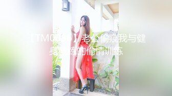 [MP4]果冻传媒 GDCM-013 极品可爱美少女首映 ▌林洋▌尾随胁迫 狂肏爆乳蜜穴双马尾少女