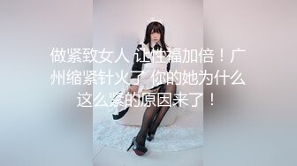 91CM-233.高梨遥香.91特派员.名媛千金艳遇记.91制片厂