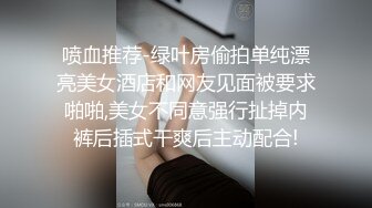 人气反差ASMR女友网黄deerlong OF性爱私拍，电动小马达激烈骑乘把男友榨出白浆反差婊曝光1