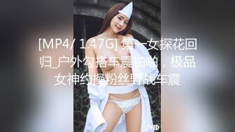 【新片速遞】  ✨【Stripchat】女主播国产极品吊钟巨乳女主播「Lin Lin」情趣黑网撅屁股自己拍打淫叫吐舌头好魅惑【自压水印】[758MB/MP4/18:08]