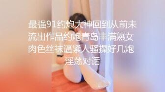 极品小娇妻让大哥在浴室抓着奶子抠逼到高潮尿尿给你看，口交大鸡巴好骚，激情上位让大哥压在沙发上暴力抽插[