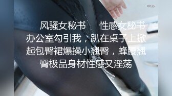 高价良家云盘流出，【beauty】(下)，极品反差女友，白富美完美女神，做爱视频上下皆粉 (5)