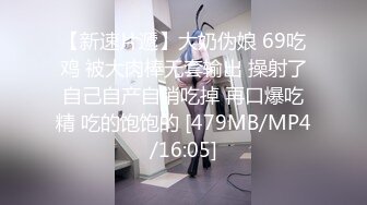 【偷拍】高清 房东租房时见女孩漂亮竟提前在墙上装好针孔摄像头偷拍打炮