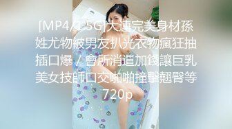 【劲爆身材女神】锅锅酱 极品洛丽塔女上位M腿榨汁 婀娜水滴型美乳 肉棒抽刺白虎蜜鲍 太上头了最佳女友型