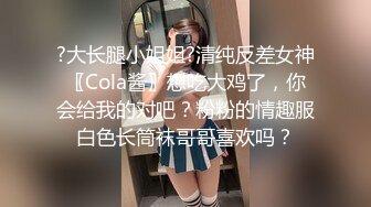 [PPPD-858] 欲求不满的金发洋妞浪女巨乳人妻穿着各种情趣丝袜出轨做爱