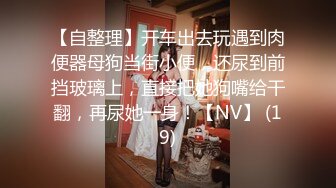 [MP4]下午酒店约操短发小姐姐 胸大腰细臀翘 身材一级棒 后入侧插骚穴水声不断