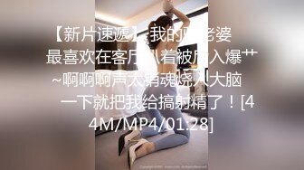 [MP4/ 781M] 和尤物级红色连衣裙女神酒店约会，丰腴软软肉体纯纯颜值，猛力揉捏抠逼