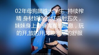 长发正妹性感骑乘～一下子蜜穴就湿答答的