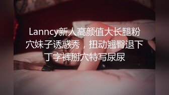 【新片速遞】《用利抽插》这美女太骚了 ，细腰白嫩奶子 ，扭动翘臀磨蹭 ，舌头超灵活 ，69姿势舔逼骑乘爆插1080P高清横版[1.12G/MP4/43:18]