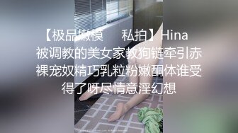 OnlyFans最新捅主任，爆操极品吊带黑丝长腿美女，性感淫纹加持下干的女主肚子都鼓包了