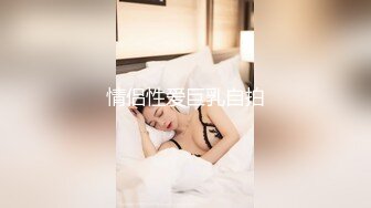 ⚫️⚫️最新9月无水核弹！为艺术献身的国内女演员模特【孙禾颐】劲爆福利，脸逼同框全裸道具紫薇，颜值高奶子大，香艳无比