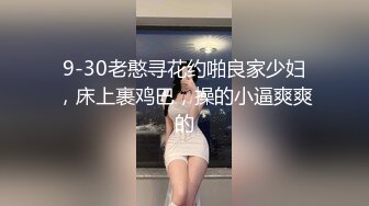 猥琐肥猪哥下药迷翻美女同事带回酒店各种道具玩弄大肥鲍啪啪