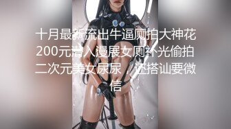 前女友的呻吟