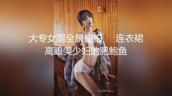 [MP4/ 274M] 小萝莉VS巨屌99年的学妹肥臀美穴真是穴中的极品 白裙JK配红边黑丝