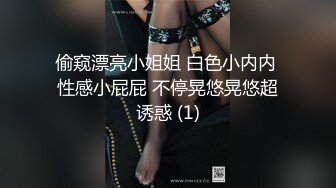 STP28755 小哥发现老婆背着自己去洗浴会所做情趣技师后也去体验了一回特殊性服务- 零零后美眉洋洋