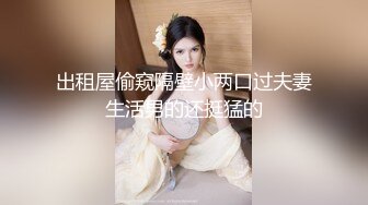 麻豆传媒MDX0171荷官面试潜规则-大学嫩妹被爆操-白靖寒主演