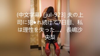 (fc3340997)旺盛な美人オフィスレディと公園で・・・普段満たす事の出来ない高まる性欲を爆発させ2回連続生中出し！！