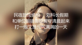 【超顶媚黑淫趴】黑白配媚黑日常群交实记 190长腿白皙女神被轮番爆肏 大黑屌无情爆击升天