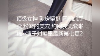 高颜值美少妇【骚骚小狐】多种道具轮番上阵，情趣椅假屌骑乘抽插，等炮友过来后入猛操大屁股!