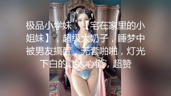 少有變態女大神離婚六年多了，天天自慰解渴，