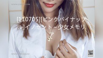 顶级女模私拍！清纯可爱颜值巅峰秀人新模人气女神【江真真】私拍，大尺度首部视图福利