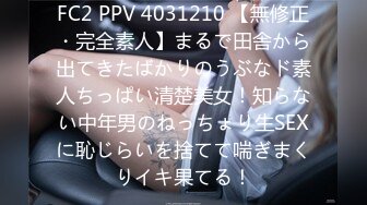 【粉丝福利】骚货直男室友 每天都是最后一个去洗澡 老子倒要你看看你到底搞什么花样