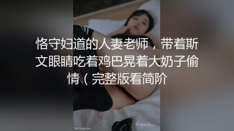 【网曝门事件女神泄露】信义赵又廷『宝岛大种马』约炮各路极品身材知名网红  无套骑乘挨个轮着操 高清1080P原版 (5)