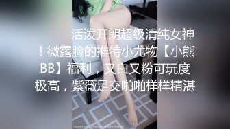 外人眼中的女神被戴上项圈狗链服务主人爸爸，逼粉奶大人形小母狗