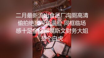 [MP4/ 689M]&nbsp; 强奸魔下药迷翻美女同事 药量不够操着操着竟然迷迷糊糊的醒了