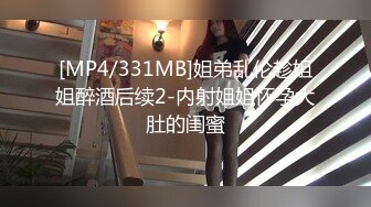 [MP4]高颜值性感黑衣妹子啪啪脱下内裤摸逼特写口交后入大力抽插猛操