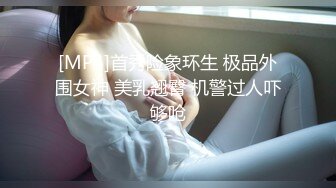 [MP4]絲襪高跟大屁股露臉極品人妻在家跟小哥激情啪啪，舔弄大雞巴的樣子真騷，活好不粘人讓小哥床上床下各種爆草_2