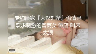 【新片速遞】 高档洗浴中心重金雇佣内部员工偷拍❤️极品G奶美少妇很有女人味道站在那里清洗PP[458M/MP4/10:26]