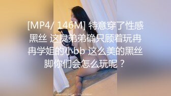 高跟美女躺在床上被猛男疯狂玩穴