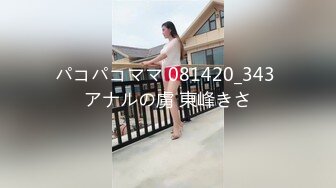 大奶翘臀【苒同学】御姐风女神，夹子音密码房~扮演秘书和老师，冲着这张脸也值得一撸 (2)