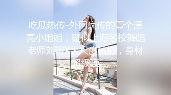 吃大鸡巴的轻熟人妻，小舌头给舔得，吃得龟头滑溜溜干净的！