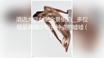 黄芮芮 Onlyfans 台湾 援交少女 众猛男轮着操射娇嫩美穴 多P 群P 肉便器 2