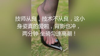 后入空乘母狗