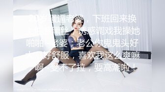 ✿喷水小淫娃✿纯欲风乖乖女小母狗羞耻放尿，羞死人了！肛门拉珠，爽到失禁！来个哥哥帮我舔干净好吗？太敏感了一摸小穴穴就喷水水