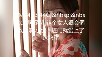 【新速片遞】&nbsp;&nbsp;【AI换脸视频】石原里美 靓丽技师 为你服务[237M/MP4/00:15:20]