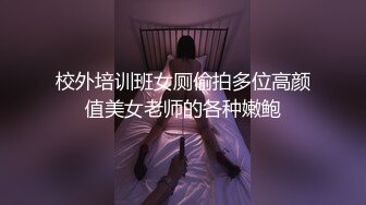 [MP4/ 1.16G] 瘦子探花梦幻馆，良家，美容院漂亮小少妇，性欲旺盛这是要榨干小伙的节奏，骚叫震天响，刺激！