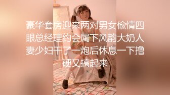 【新片速遞】新春贺岁极品萝莉窈窕网红女神▌鸡蛋饼▌粉发开档黑丝 后入专属肉便器 情欲四射肉欲冲击 肉棒肆虐白虎嫩穴[512MB/MP4/25:21]