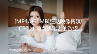 偷拍隔壁女同事洗澡 趁机那她原味内裤内衣把玩