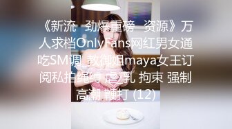 高颜值小萝莉TS南宁【天使黛蜜儿】 与大叔的故事，插得我想尿尿  爽不爽，加快速度干你乐  啊啊啊，爽！