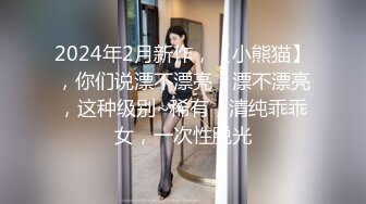 2024震精！推特折磨调教女奴SM大神【迷人的柚子】各种极品嫩妹子被改造成小母狗，舔脚SP毒龙深喉爆肏喝尿各种花样 (20)