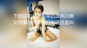 真实拍摄-广东桑拿会所1600元选的包臀裙性感美女,男的太能操了把美女干的受不了跳床下又拉上去干,对白清晰!