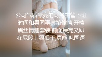 俊男靓女群P盛宴，全程露脸大秀直播，淫声荡语不断，吃奶玩逼深喉大鸡巴，听狼友指挥各种玩弄多女精彩刺激