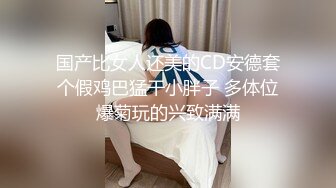 秀人巨乳女神『王俪丁』有色连续短剧《妈妈的年轻女闺蜜》淫乱爆乳美少妇